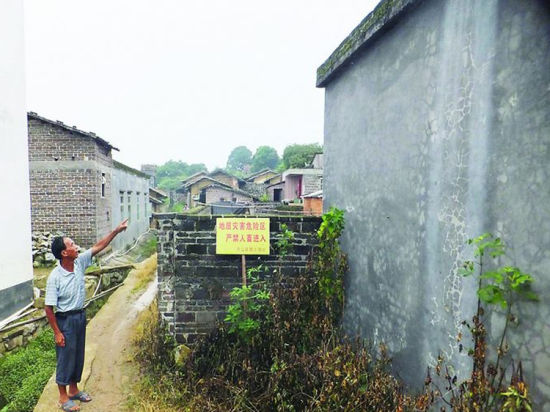 灵山县国土部门在出现问题的村民房屋外立了警示牌。南国早报记者赵劲松 摄