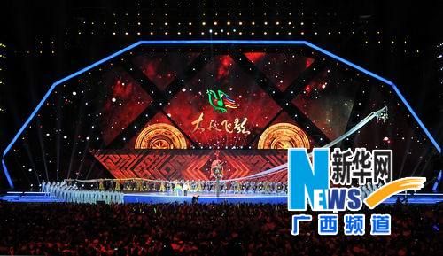 大地飞歌·2013南宁国际民歌艺术节开幕。新华社记者陆波岸 摄