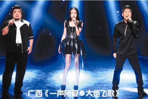 代表广西队的朱帅（左）、汪小敏（中）、李龙（右）在《直通春晚》上演绎歌曲的精彩镜头