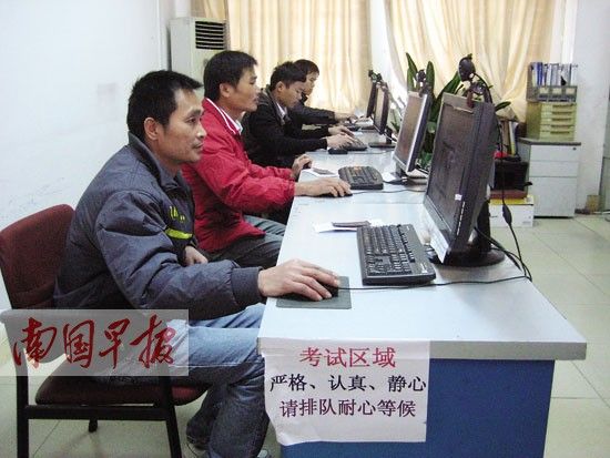 2013年12月31日，在一家货运驾驶员继续教育培训考核点，驾驶员正在参加考试。南国早报记者 王春楠摄