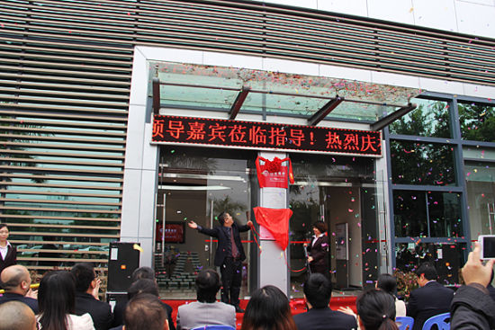 招商银行南宁高新区支行开业。