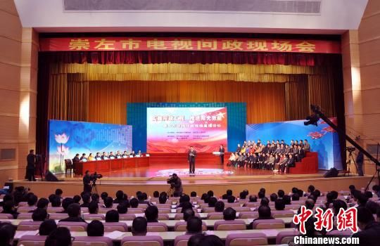 1月13日晚，崇左市在广西首创举行首场电视问政直播。黄艳梅 摄