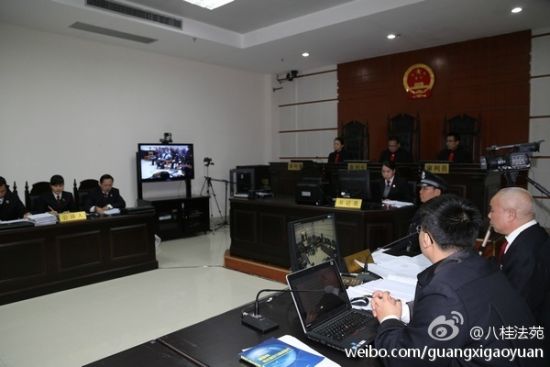 法庭庭审进入辩论阶段。 图片来源：广西壮族自治区高级人民法院官方微博