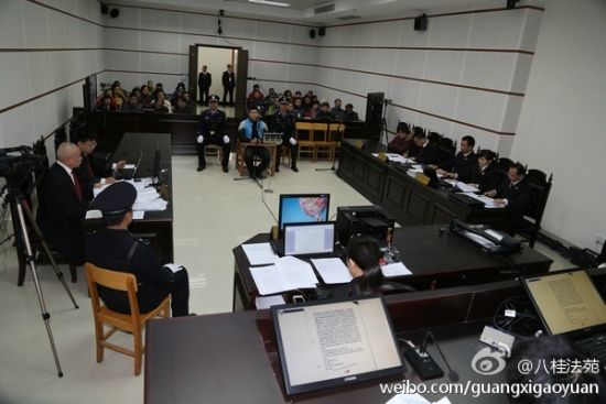 审判长宣布休庭，案件将择日宣判。图片来源：广西壮族自治区高级人民法院官方微博