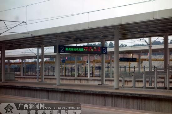 梧州南站站台已经建好。黄海志 摄