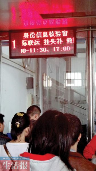 南宁火车站售票大厅一号窗专办身份信息核验。
