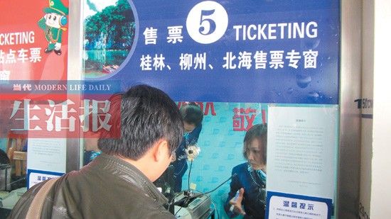 旅客在琅东汽车站桂林售票专窗购票。