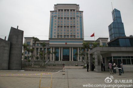 图片来源：广西壮族自治区高级人民法院官方微博“八桂法苑”