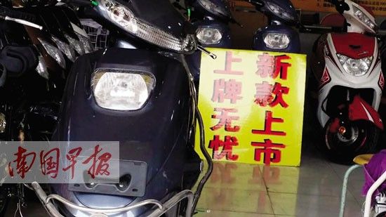 在南宁市铁塘巷，一家电动车专卖店打出的广告语。