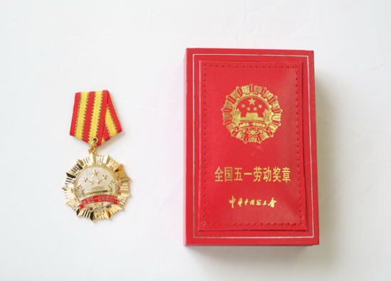 广西联通总经理鲁东亮获“全国五一劳动奖章”