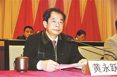 县委书记黄永跃根据《易经》掐算出“补贴“数额
