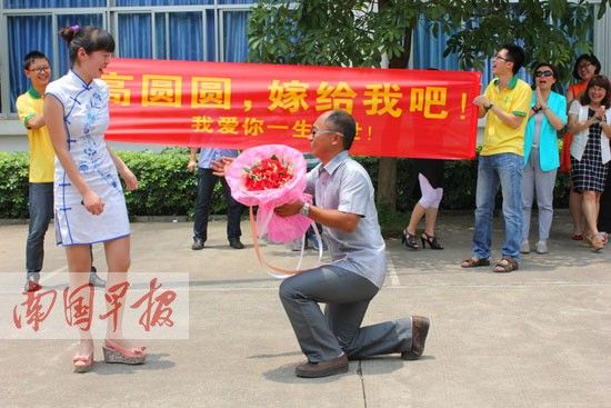 张玉涛单膝下跪求婚。