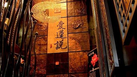 隐秘在青秀山周边的高大山餐厅推荐_新浪广西